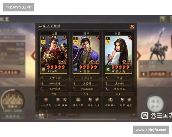 荣耀三国志：经验刷法大揭秘